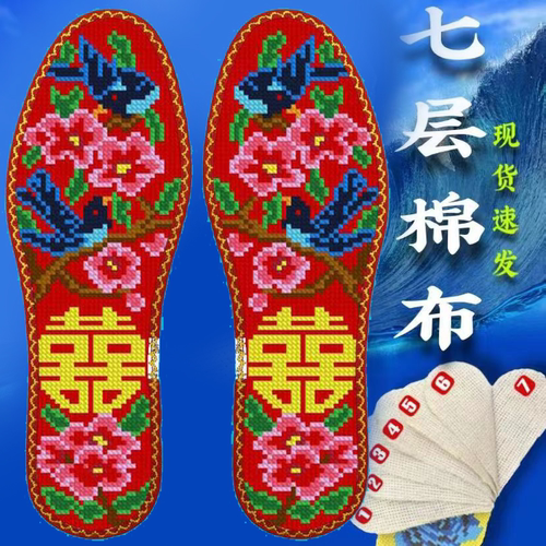 大全自己绣白底男士手工绣花印花