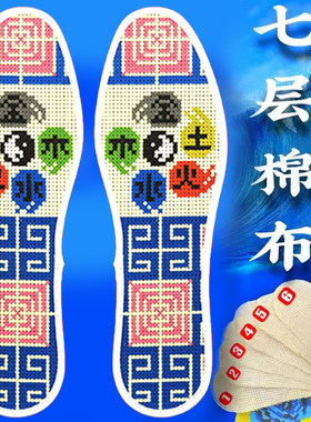 送男朋友蝴蝶子女半成品麻将45码