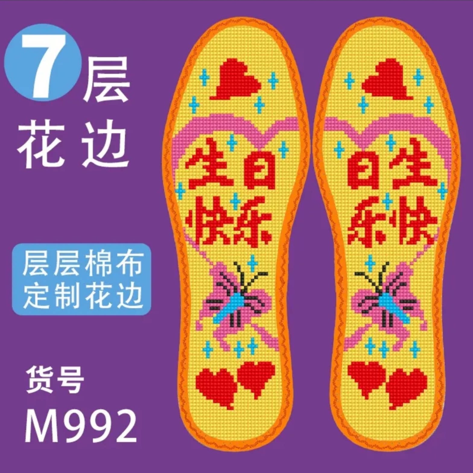 男士女棉布2024新半成品女款防臭图片