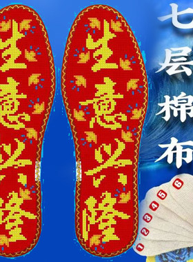 高级品牌防脚气纯棉布加厚吸汗透