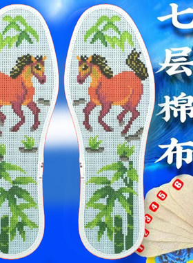 老虎本命年龙年生肖男女结婚花边