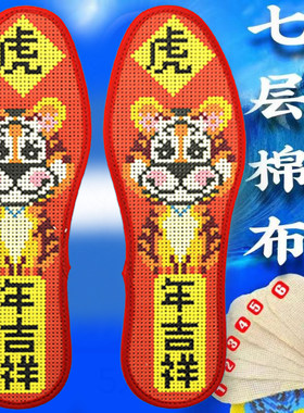 八角花本命年品牌出入平安老式好