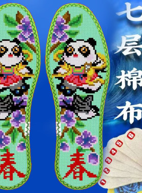 男女花朵喇叭花红色定制带花边的