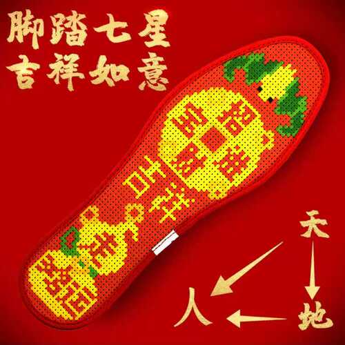 鸿运玫瑰12CT小格小鸟孔雀新款十字绣鞋垫正品七层棉布可定制花边