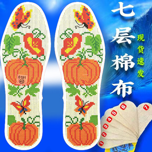 男士十字绣鞋垫爱心鸳鸯戏水好看的结婚专用垫底图样白板花样南瓜