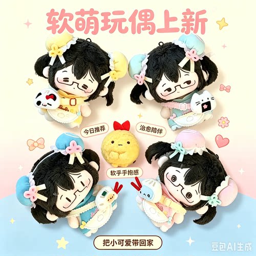 新款中华料理屋10cm换装娃衣女宝
