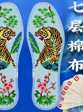 加厚新款绣线防臭纯棉满绣男士猴