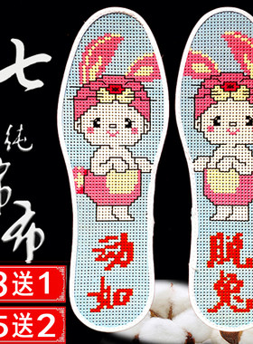 鸿运玫瑰好看的带字的兔年生肖红