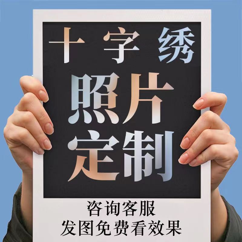 人像人物结婚宝宝人偶男生款睡觉图片