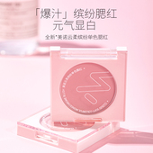 MENOW美诺单色腮红眼影缤纷元 气粉细腻易上色自然修容提亮气色女