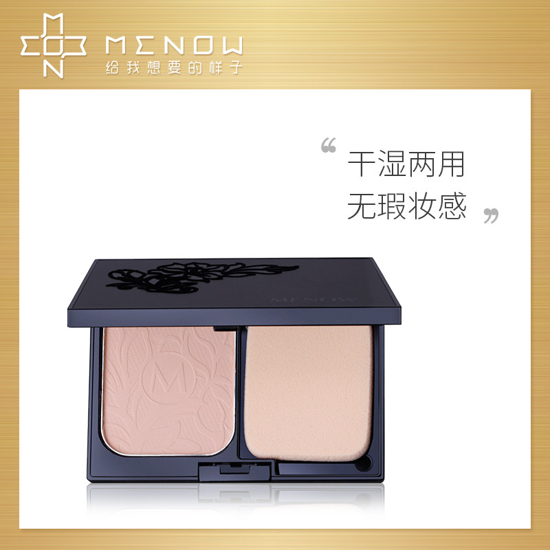 MENOW/ Miele Wet and dry BB Powder Lasting Make up Foundation honey Loose powder Highlight Brighten Nude make-up Concealerin the Makeup/Perfume/Beauty tools , Powder  category - from Buy2taobao.com to provide professional Taobao agent buy service