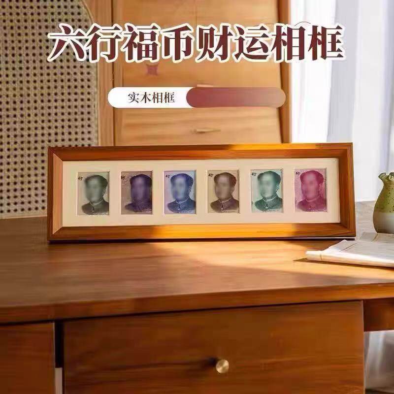 实木创意六连框相框摆台装饰礼物