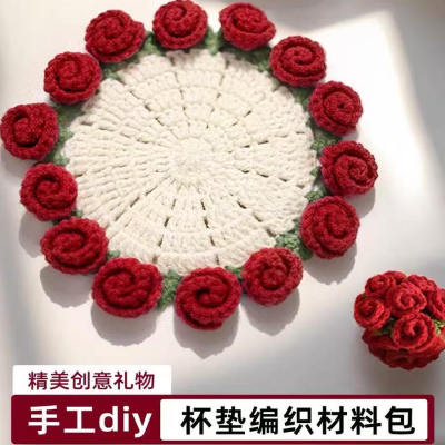 玫瑰花束钩织杯垫手工DIY材料包