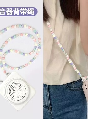 小蜜蜂扩音器背带珍珠链条斜挎包