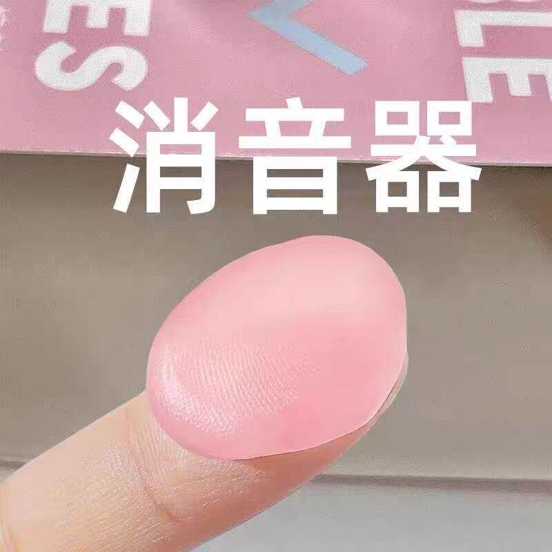 隔音耳塞睡眠专用防噪不伤耳学习