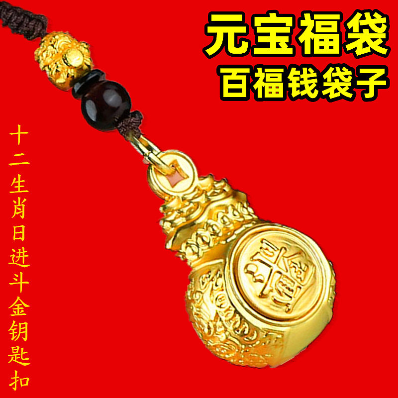 古风十二生肖聚宝盆黄铜旋转吊坠