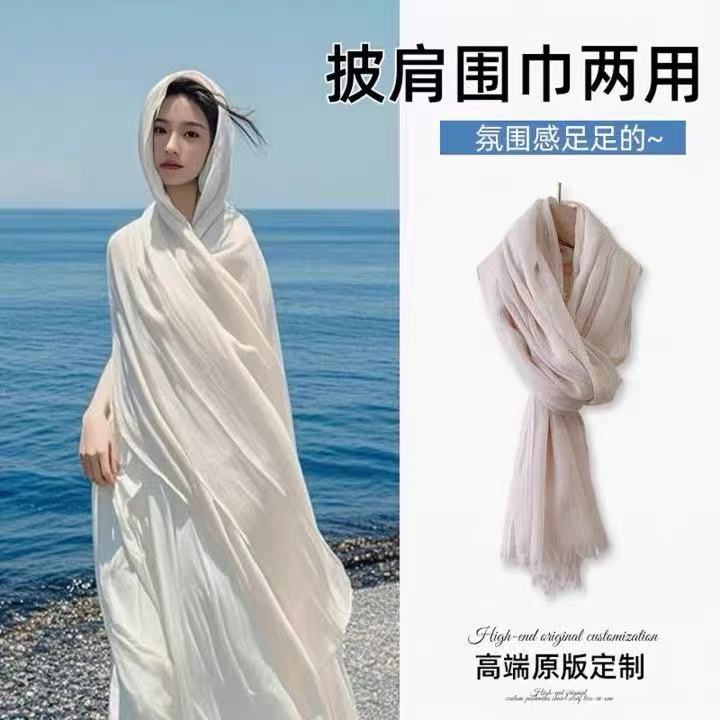 围巾女茶卡盐湖旅游拍照可外穿