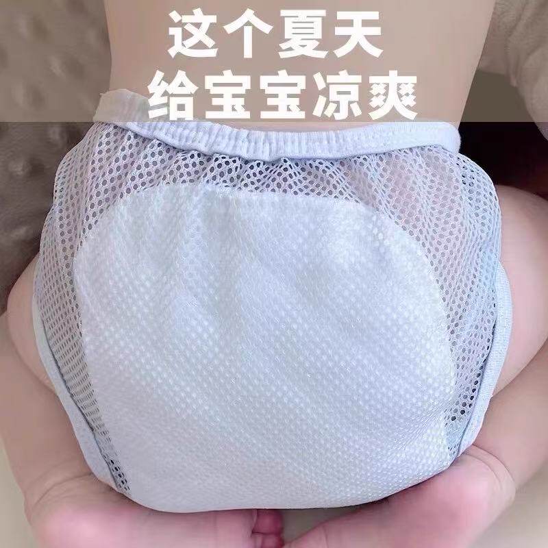 尿布婴儿纯棉布可洗尿戒子纱布