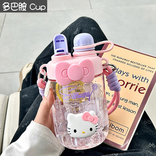 hellokitty水杯女生高颜值便携手拎塑料杯带吸管学生运动随手杯子
