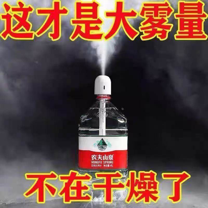 车载桶装水1升矿泉水瓶
