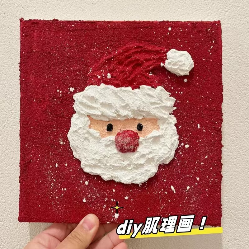 圣诞树石英砂肌理画圣诞装饰手工diy材料全套丙烯高级感数字油画图片