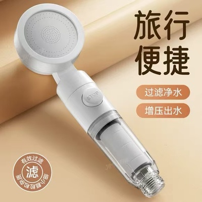 旅行便携式自带过滤器宿舍喷头