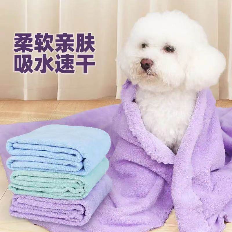 宠物吸水毛巾猫咪泰迪宠物特大