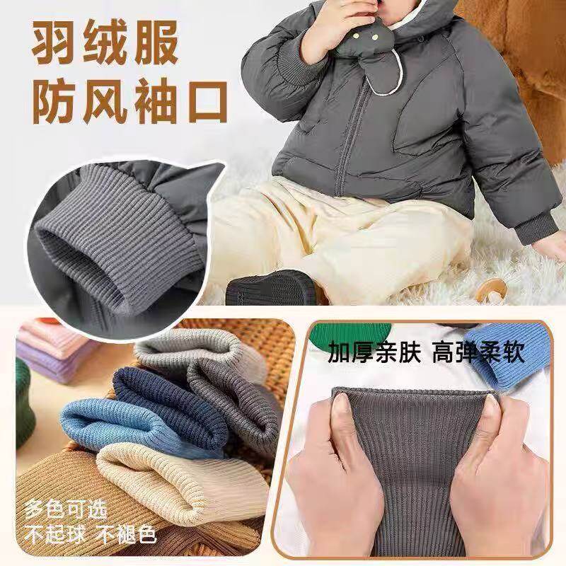 儿童羽绒服螺纹袖口延长神器