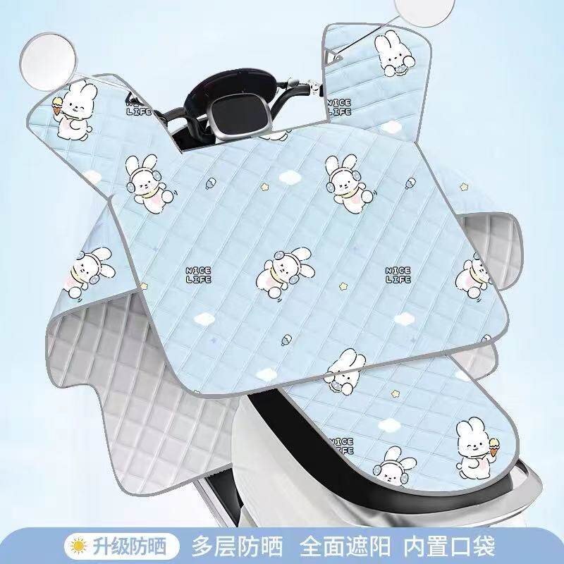 电动车挡风被夏季全包防晒遮阳罩