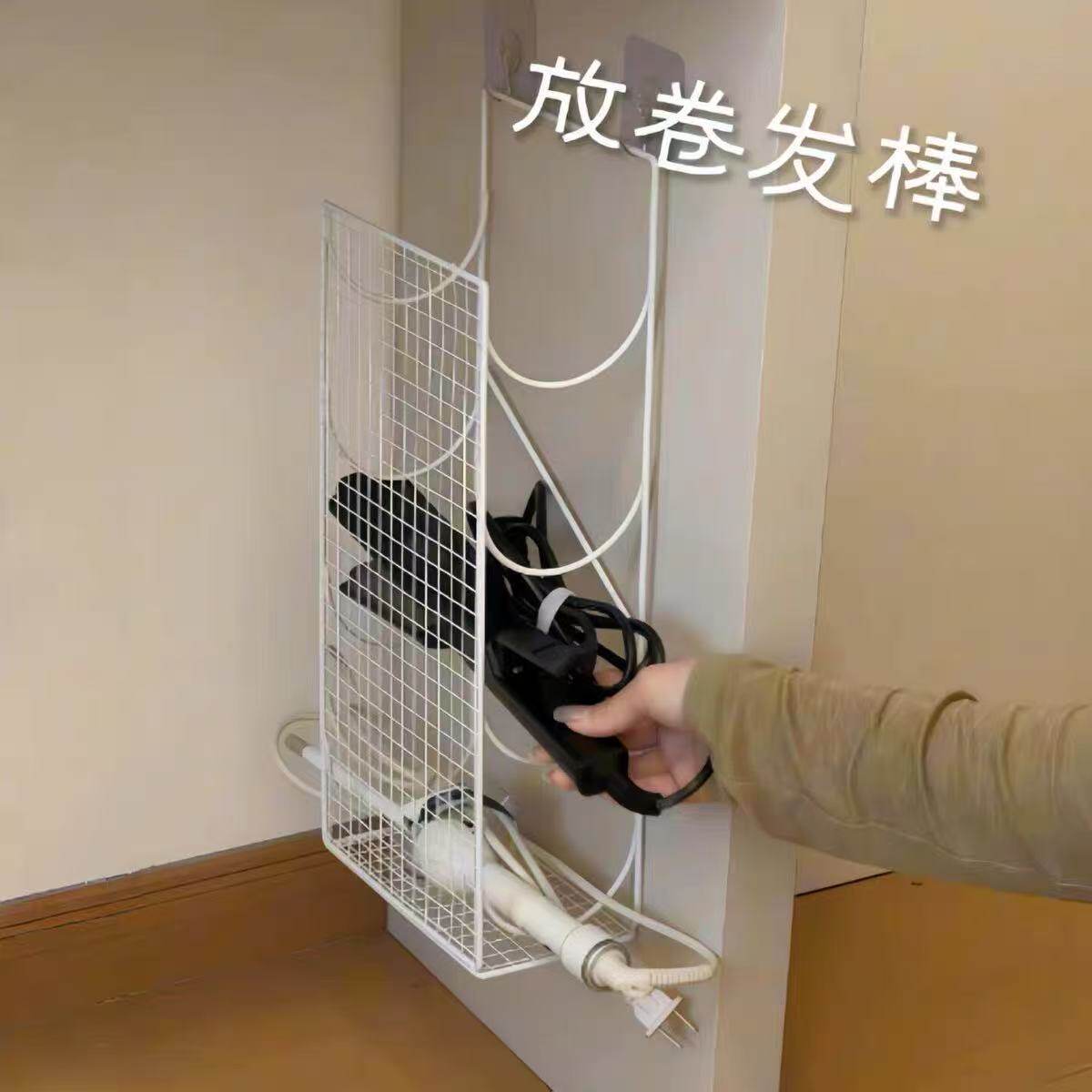 浴室好物卷发棒吹风机挂壁收纳