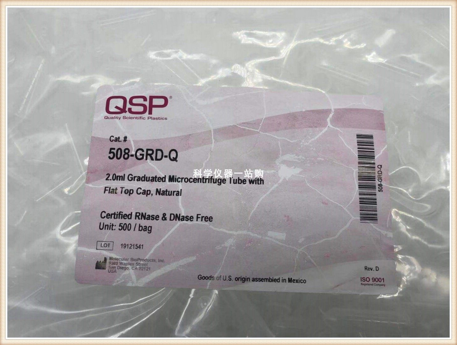 赛默飞QSP无酶无热原 微量离心管 EP管1.5ml/2ml/0.6ml 现货