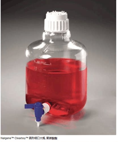 Nalgene Clearboy 圆形细口大瓶, 聚碳酸酯  20L  2317-0050