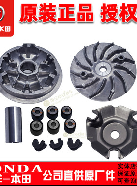 五羊本田PCX160皮带轮新大洲PCX160驱动盘普利珠离合器普利盘皮带