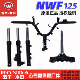 五羊本田F125前减震器方向柱NWF125方向把前避震器前叉转向柱原装