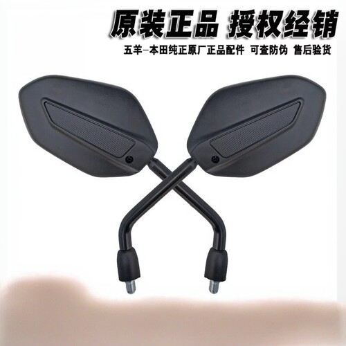 猛鸷cb190x幻影战神原装反光镜