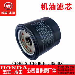 适用本田CB500X机滤佛鲨350机油滤芯机油格CB400X 400F机油滤网原