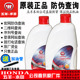 摩托车机油 100弯梁车0.8原厂正品 五羊本田机油 800毫升踏板车125