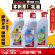 原厂正品 跨骑摩托车机油四季 150男式 五羊本田机油公主100踏板125