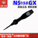 新大洲本田NS150GX机油尺PCX160油标尺NWG150油标尺机油刻度尺原