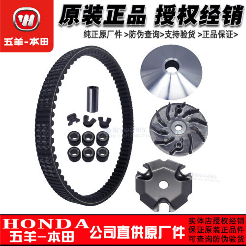 五羊本田NPF125 F125驱动盘LD125 NWX离合器Spacy125皮带轮普利珠
