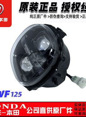 五羊本田F125大灯总成LED照明灯复古车NWF125前照灯车头灯转向灯