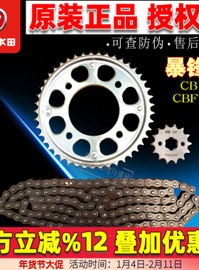 五羊本田暴锋眼CB190R暴风眼 猛鸷鸷道 套链 链条 链盘 链轮牙盘