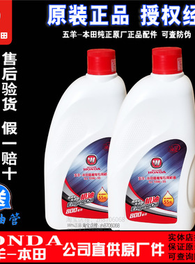 五羊本田机油摩托车公主100踏板125佳御酷影优悦喜俊雅志国三原装