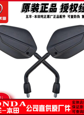 五羊本田猛鸷CB190X幻影150反光镜战神反光后视镜倒车镜（原装）