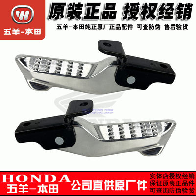 本田NX125脚踏板脚蹬搁脚睿致