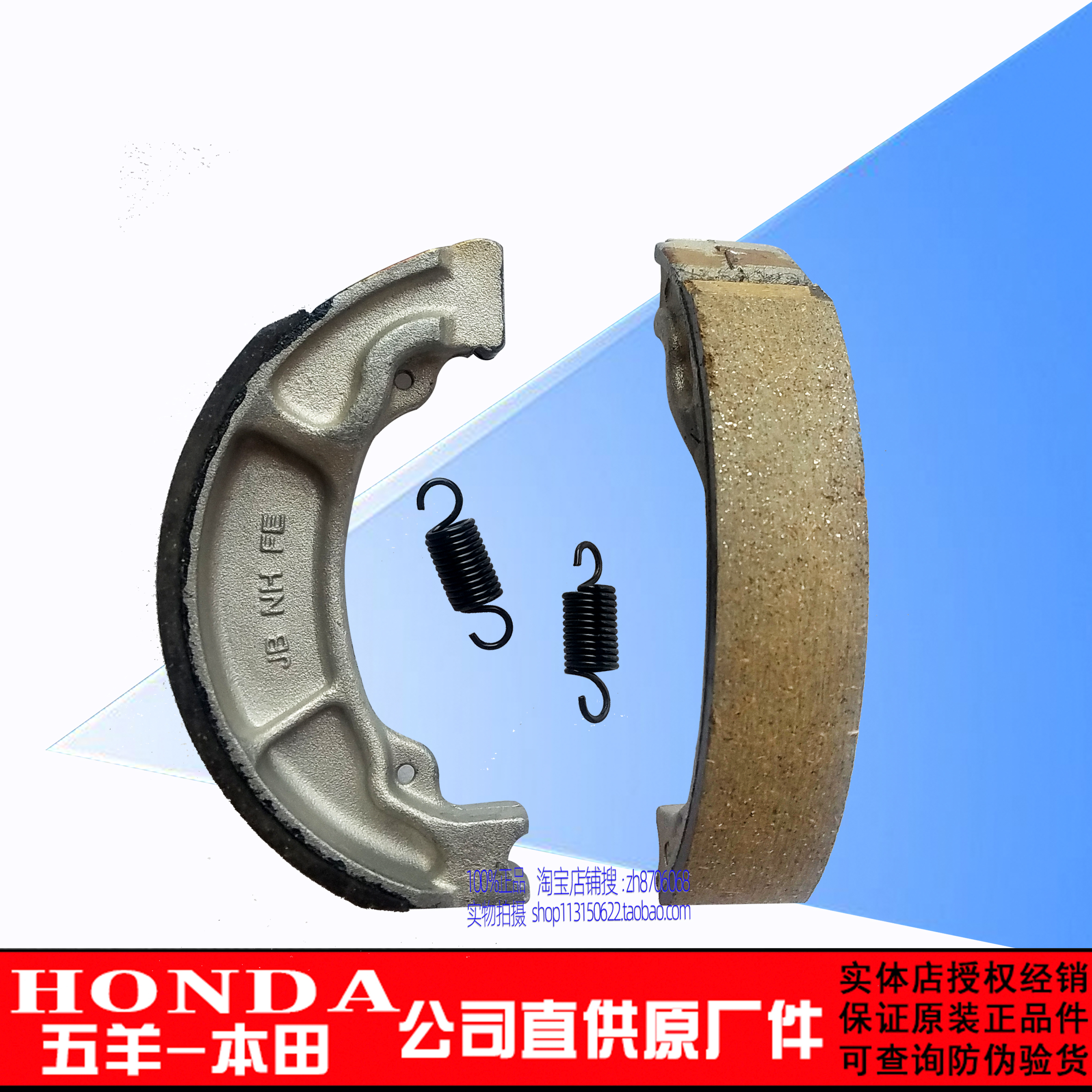 五羊本田LEAD125幼兽CC110睿御NX125后刹车刹块刹车皮制动蹄块