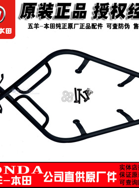 五羊本田NWF125护杠复古踏板车F125保险杠防摔杠原厂配备护杠正品