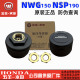 五羊本田NWG150外置胎压传感器G150轮胎气压检测NSP190胎压检测器