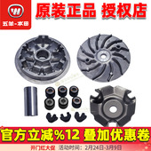 五羊本田PCX160皮带轮新大洲PCX160驱动盘普利珠离合器普利盘皮带