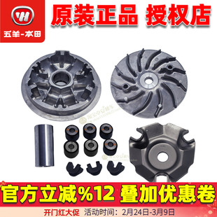 五羊本田PCX160皮带轮新大洲PCX160驱动盘普利珠离合器普利盘皮带